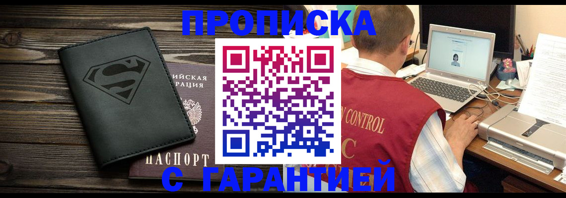 временная регистрация госуслуги в Чулыме